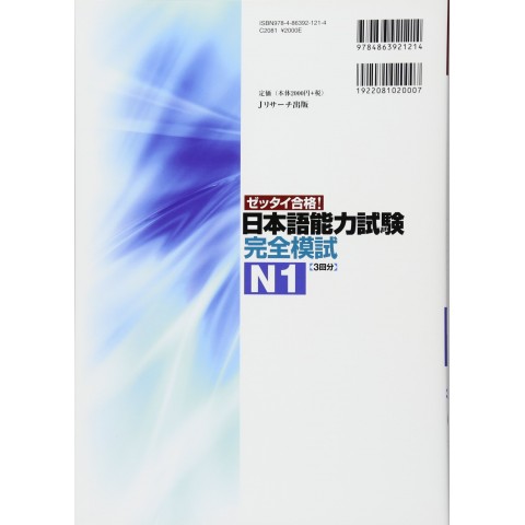 【2冊セット】Language 言語學概論 Vendryes 2冊セット】Language 言語學概論 Vendryes 第二语言习得概论